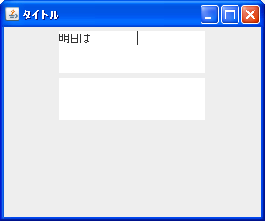 タブ基準文字数の設定