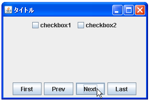 CardLayoutでカードを切り替える
