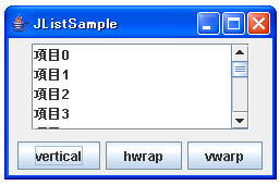 表示方法の変更(項目の並べ方)