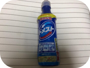 トイレについた尿石を除去する方法