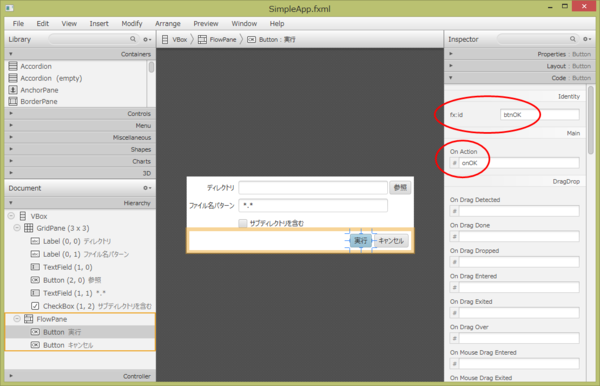 f:id:seraphy:20150411141328p:image