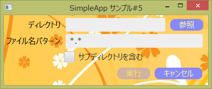 f:id:seraphy:20150411141332p:image