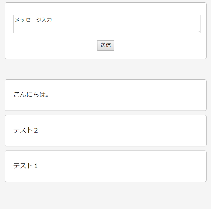 f:id:mamorums:20180208162416p:plain