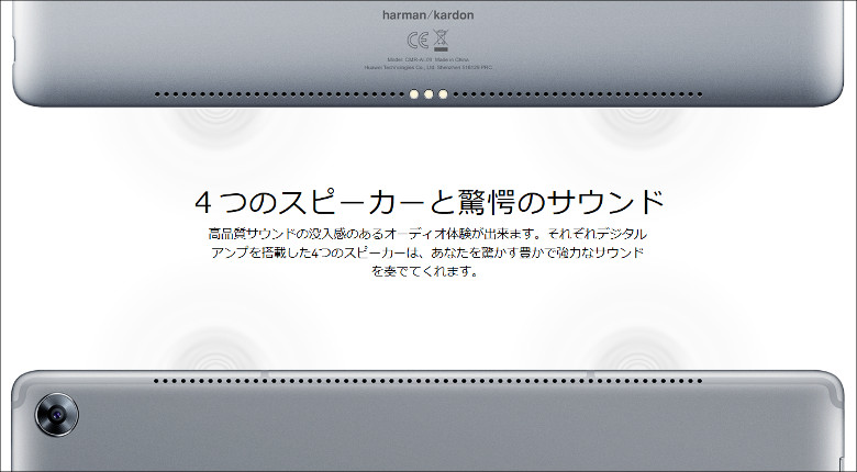 HUAWEI MediaPad M5 10
