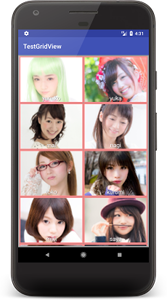 gridview 01 - [Android] GridView 作り方使い方