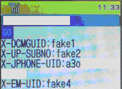 画面3　非公式JavaScript対応機である821Nでは、契約者固有IDがリスト3のとおりに偽装される