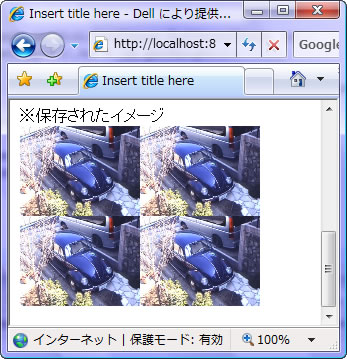 イメージを縮小し、2×2に配置する。