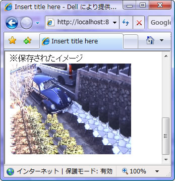 座標変換を使い、イメージを連続縮小して描画する。