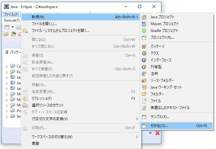 f:id:ts0818:20170717135815j:plain