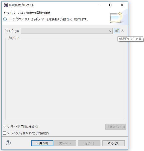 f:id:ts0818:20170717140908j:plain