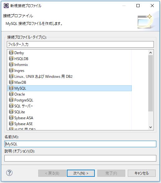 f:id:ts0818:20170717140912j:plain