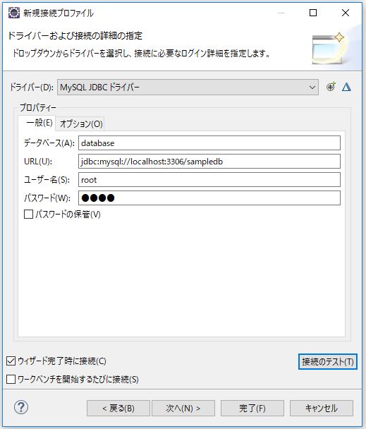 f:id:ts0818:20170717142516j:plain