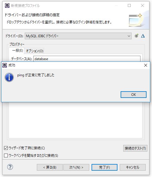 f:id:ts0818:20170717142523j:plain