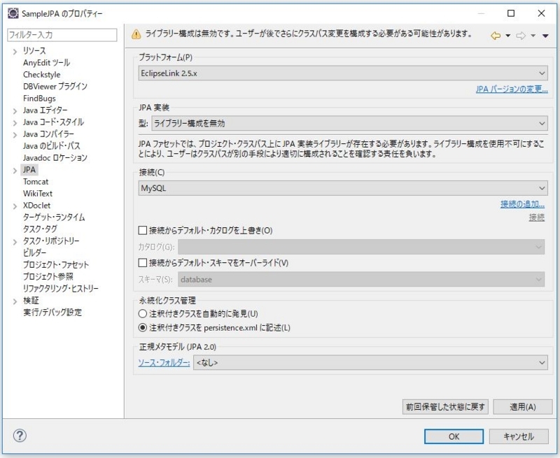 f:id:ts0818:20170717143435j:plain