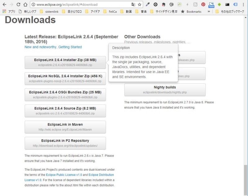 f:id:ts0818:20170717145053j:plain