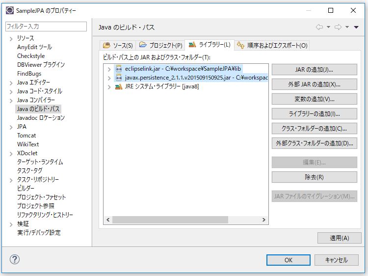 f:id:ts0818:20170717154141j:plain