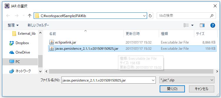 f:id:ts0818:20170717154147j:plain