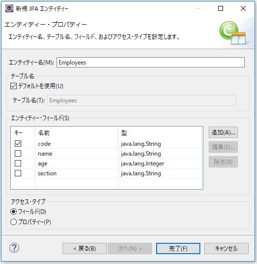 f:id:ts0818:20170717162347j:plain