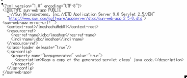 図31.sun-web.xmlの内容