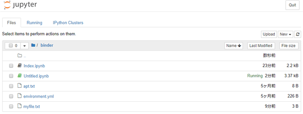 ファイル一覧ページ