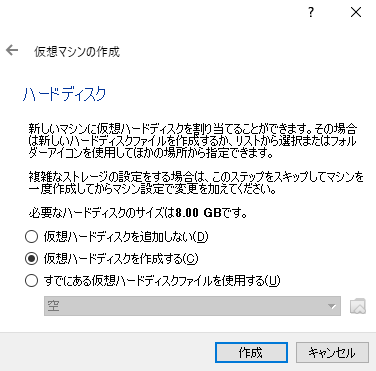 ���zHDD�쐬���