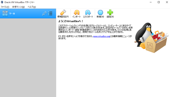 VirtualBox���1