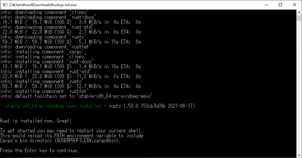 画面11　インストールの終了
