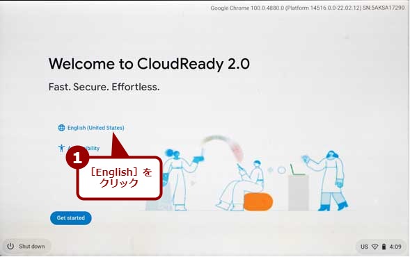 Chrome OS Flexの初期設定を行う（1）