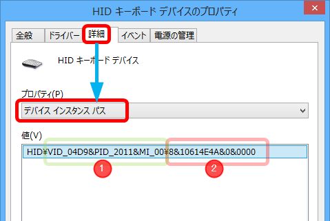 WindowsSwitchKeyboardLayoutUS_JP_1